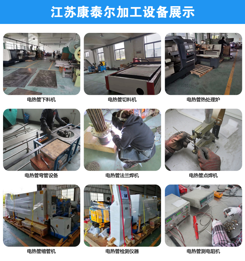 1604045556538213.jpg 江蘇康泰爾加工設(shè)備展示.jpg