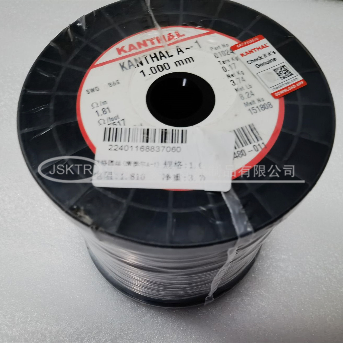 1749187021839141.jpg 4483AC4D65E56564CE258082CC45FFD1_副本_副本.jpg